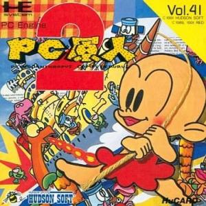 中古PCエンジンHuカードソフト PC原人2の買取情報