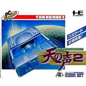 中古PCエンジンスーパーCDソフト マージャンソード プリンセスクエスト
