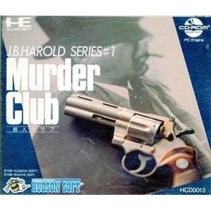 中古PCエンジンCDソフト J.B.ハロルド 殺人クラブ(マーダークラブ)｜駿河屋ヤフー店