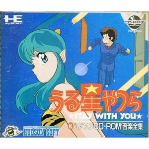 中古PCエンジンCDソフト うる星やつら ★STAY WITH YOU★ 音楽CD付