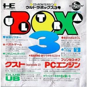 中古PCエンジンCDソフト CD-ROMマガジン ウルトラボックス3号