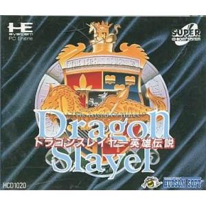 ドラゴンスレイヤー英雄伝説 CDの買取情報