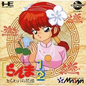 中古PCエンジンHuカードソフト ダンジョンエクスプローラー : 駿河屋
