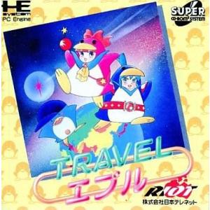 中古PCエンジンスーパーCDソフト TRAVEL・エプル