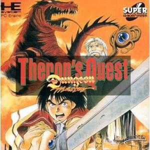 中古PCエンジンスーパーCDソフト ダンジョンマスター・セロンズクエスト