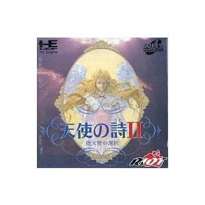 中古PCエンジンスーパーCDソフト 天使の詩II 堕天使の選択