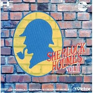 中古PCエンジンCDソフト シャーロックホームズの探偵講座2