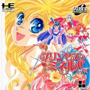 中古PCエンジンスーパーCDソフト プリンセスミネルバ