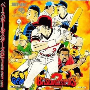 中古ネオジオCDソフト ベースボールスターズ2(CD-ROM)