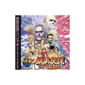 餓狼伝説スペシャル/ネオジオ(NEOGEO)/中古/箱・説明書あり : MEIKOYA