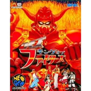 餓狼伝説スペシャル/ネオジオ(NEOGEO)/中古/箱・説明書あり : MEIKOYA