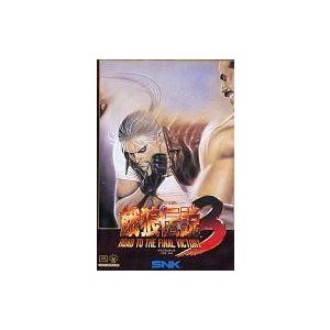餓狼伝説スペシャル/ネオジオ(NEOGEO)/中古/箱・説明書あり : MEIKOYA