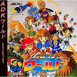 中古ネオジオCDソフト ADKワールド(CD-ROM)
