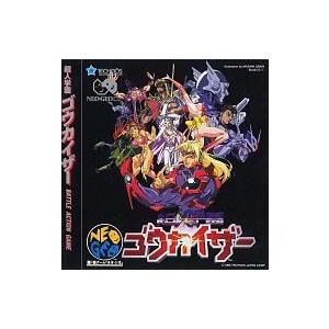 中古ネオジオCDソフト 超人学園ゴウカイザー(CD-ROM)