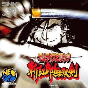 ザ・キング・オブ・ファイターズ98 限定版/ネオジオCD(NCD)/新品