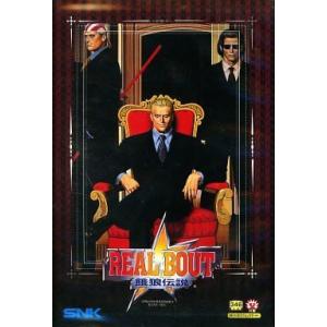 餓狼伝説スペシャル/ネオジオ(NEOGEO)/中古/箱・説明書あり : MEIKOYA