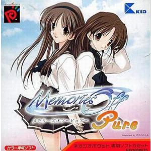 中古ネオジオポケットソフト MemoriesOff Pure