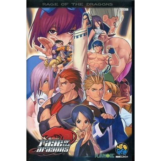中古ネオジオROMソフト レイジ・オブ・ザ・ドラゴンズ(ROMカセット)