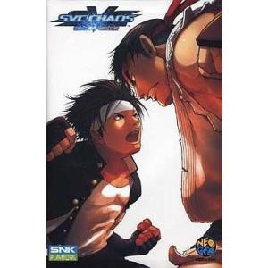 中古ネオジオROMソフト NG SNK vs CAPCOM SVC CHAOS(ROMカセット)