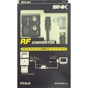 中古ネオジオROMハード RFコンバーター FCG-8(NG/NGC専用)