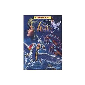 中古メガドライブソフト フェリオス