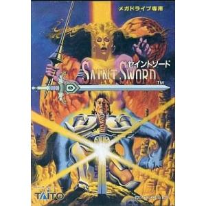 中古メガドライブソフト セイントソード