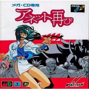 中古メガドライブCDソフト(メガCD) ぽっぷるメイル : 駿河屋Yahoo!店