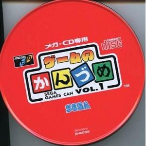 中古メガドライブCDソフト(メガCD) ゲームのかんづめ Vol.1