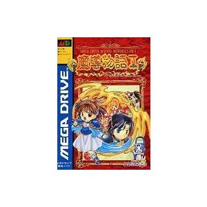 中古メガドライブソフト 魔導物語 I : 駿河屋Yahoo!店 - 通販 - Yahoo