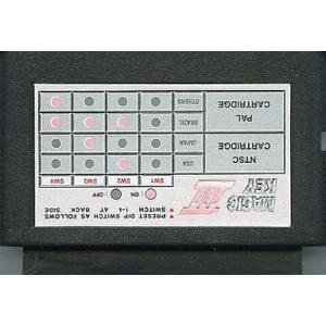 中古メガドライブ ハード MAGIC KEY III(マジックキー3)