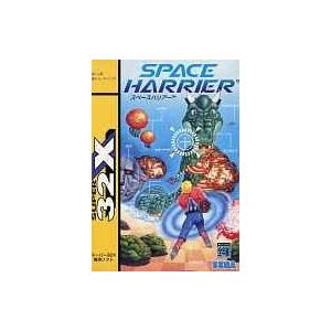中古メガドライブソフト(スーパー32X) スペースハリアー