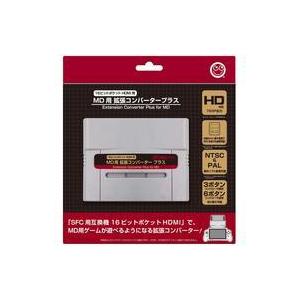 中古GBAソフト ファミコンミニ第2弾 コレクションBOX 10本セット専用