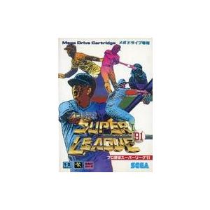 中古メガドライブ ソフト ランクB)プロ野球スーパーリーグ91