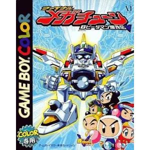 Bビーダマン爆外伝ビクトリー/ゲームボーイ(GB)/中古/箱・説明書あり