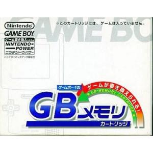 中古GBハード GBメモリカートリッジ (書換用)