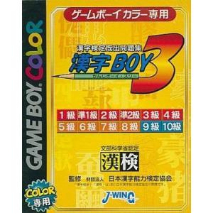 中古GBソフト 漢字BOY3｜suruga-ya