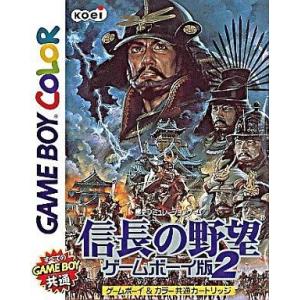 中古GBソフト 信長の野望ゲームボーイ版2