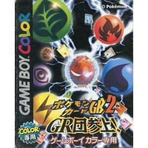 ポケモンカードゲームgb2の商品一覧 通販 Yahoo ショッピング