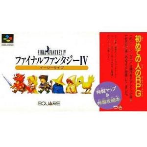 ファイナルファンタジー4 イージータイプ/スーパーファミコン(SFC