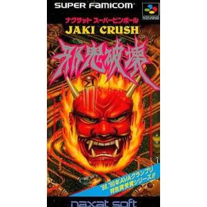 コナミデジタルエンタテインメント 『中古即納』{箱説明書なし}{SFC