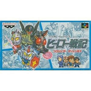ロマンシング サ・ガ3 体験版サンプルROM/スーパーファミコン(SFC