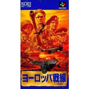 メガドライブソフト中古動作品「ヨーロッパ戦線」の出品です。 メガドライブソフト中古動作品「ヨーロッパ戦線」の出品です。 SEGA