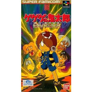 ガメラ〜ギャオス撃滅作戦〜/スーパーファミコン(SFC)/ソフトのみ