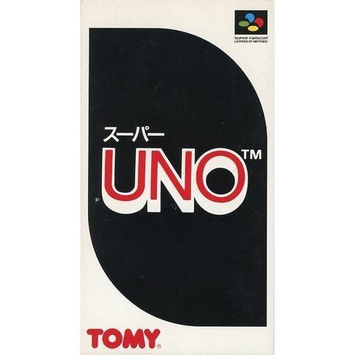 中古スーパーファミコンソフト スーパーUNO