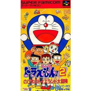 ロマンシング サ・ガ3 体験版サンプルROM/スーパーファミコン(SFC