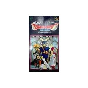 中古スーパーファミコンソフト ドラゴンクエストV 天空の花嫁 : 駿河屋