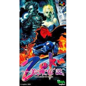 スーパーファミコン 平成 新 鬼ヶ島 後編 ソフト ゲーム △WE1819