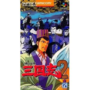 中古スーパーファミコンソフト 横山光輝 三国志2の商品画像