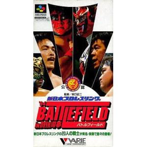 中古スーパーファミコンソフト 新日本プロレスリング’94 バトルフィールド IN 闘強導夢