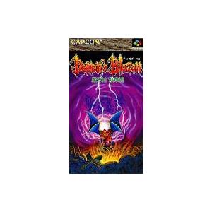 中古スーパーファミコンソフト デモンズ・ブレイゾン 魔界村紋章編